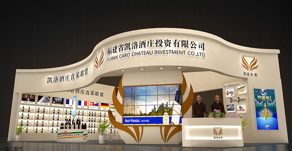 贺兰山酒业特装