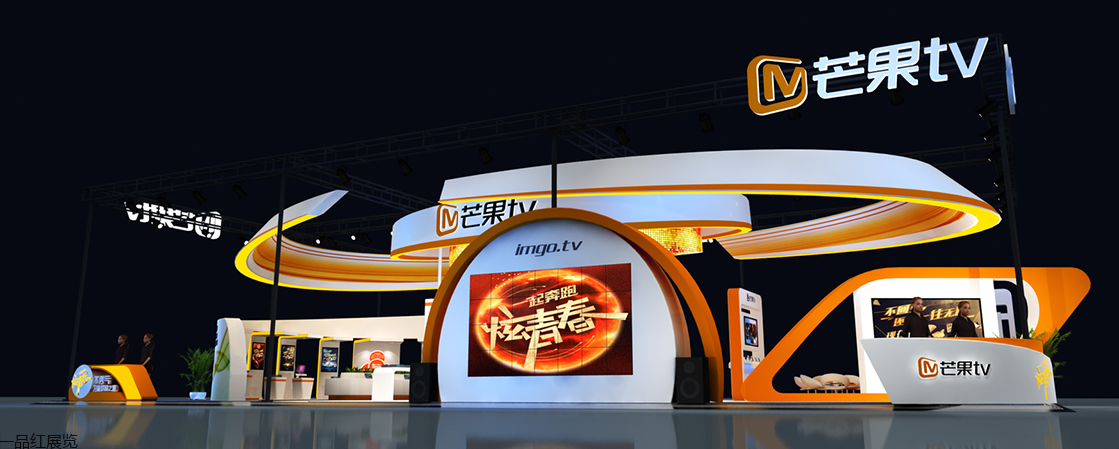 芒果TV2016年特装