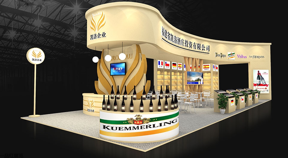 贺兰山酒业特装