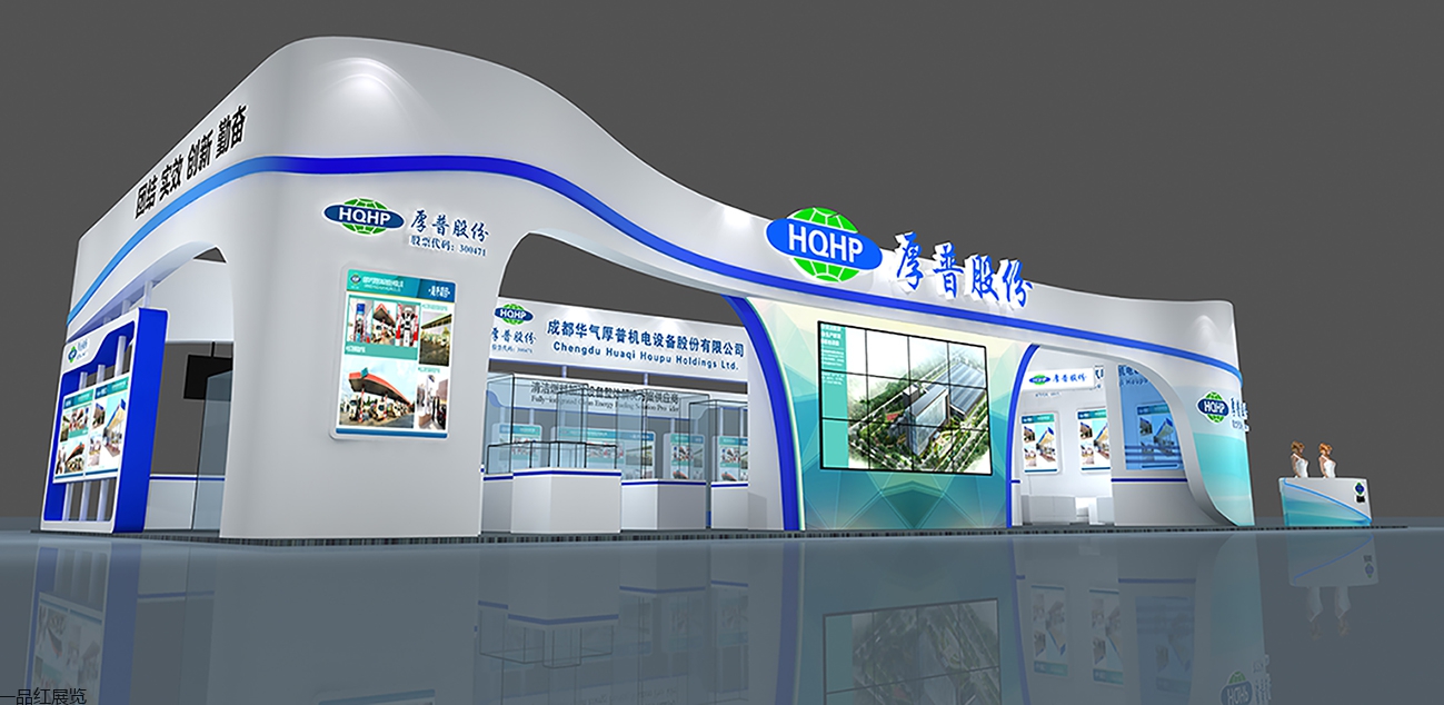 2017华气厚普特装