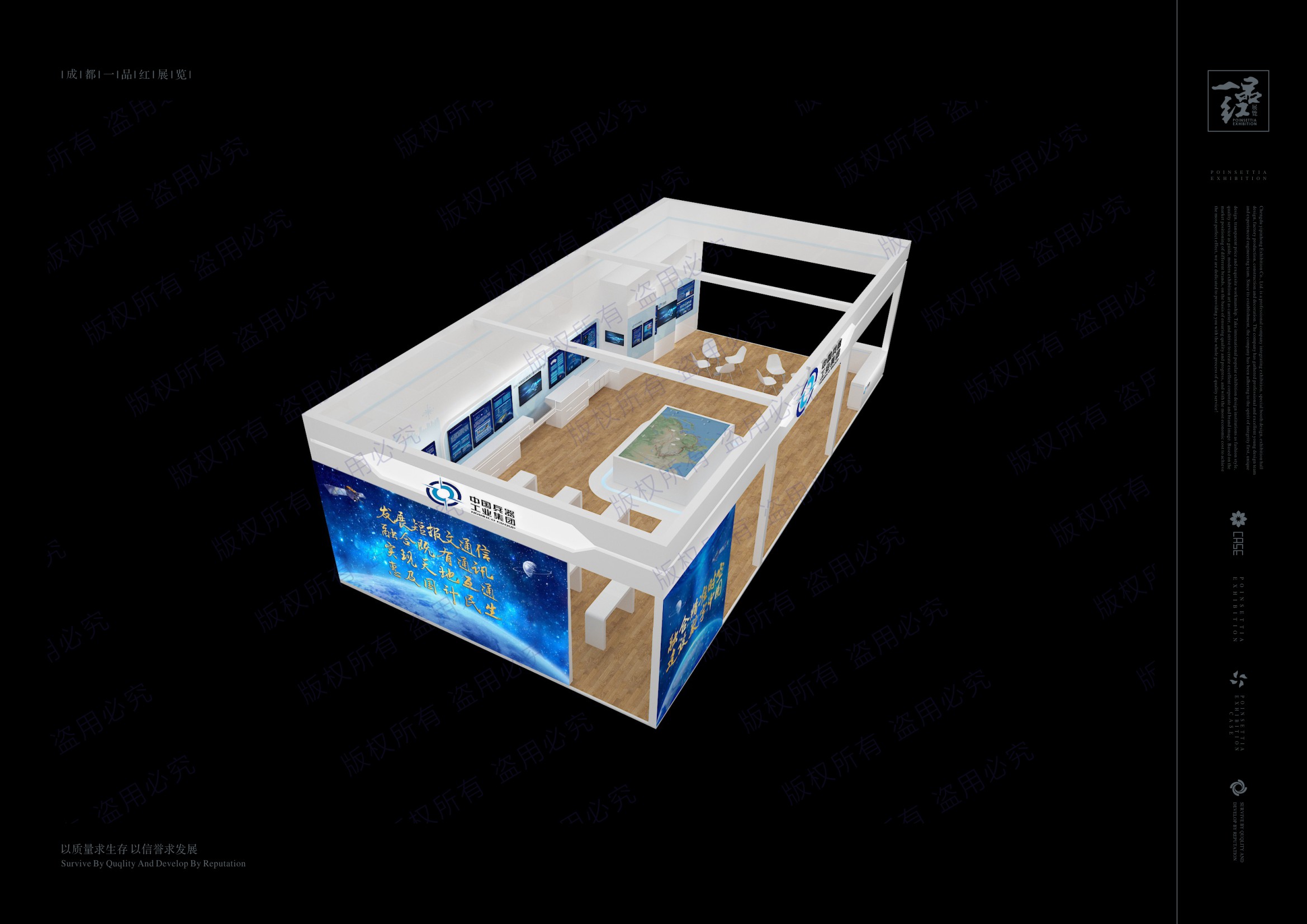 2020年卫星展中国兵器展