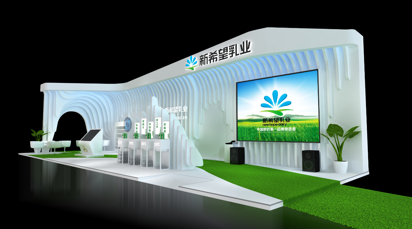 2018奶博会新希望乳业馆