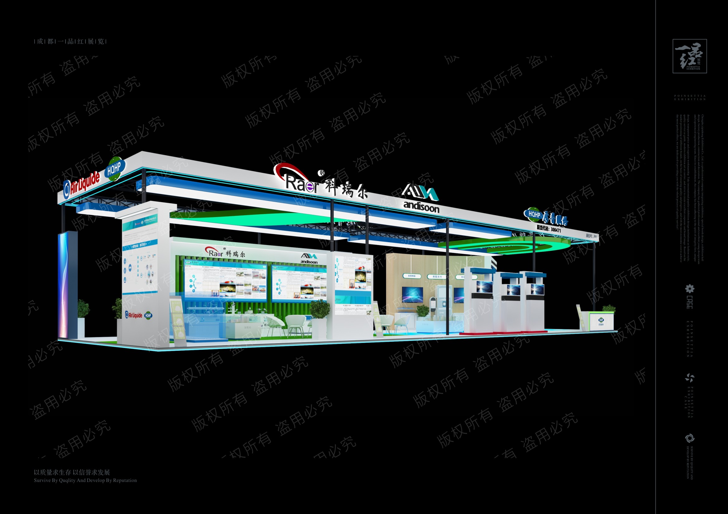 厚普股份2020年北京气体展