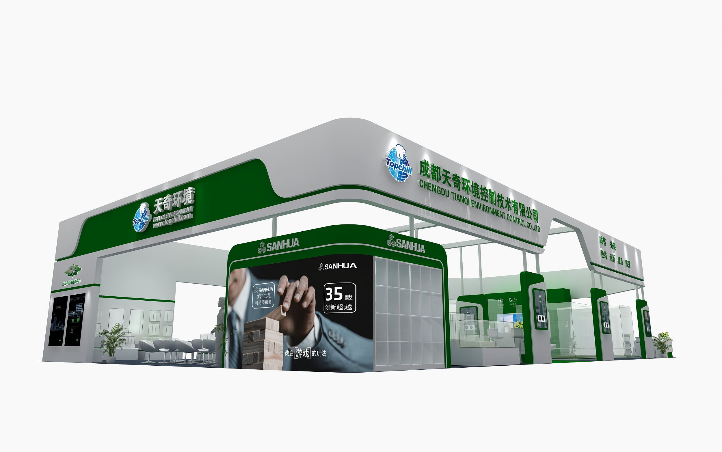 2019环保展天奇环境